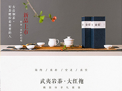 PC端爆款详情设计