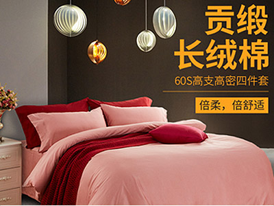 手机端详情设计