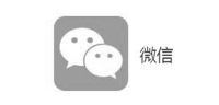 微信