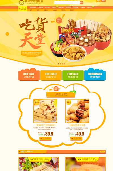 澳美设计设计师