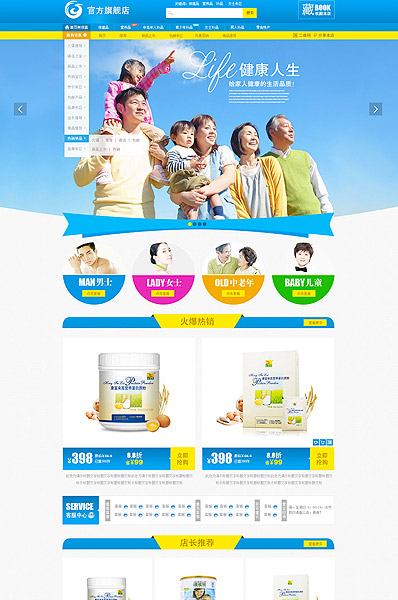 爱高端品牌设计师